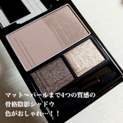 3Dプロデュースシャドウ GY-1 トップデザイニング / KATE(ケイト 3Dプロデュースシャドウ GY-1 トップデザイニング / KATE(ケイト