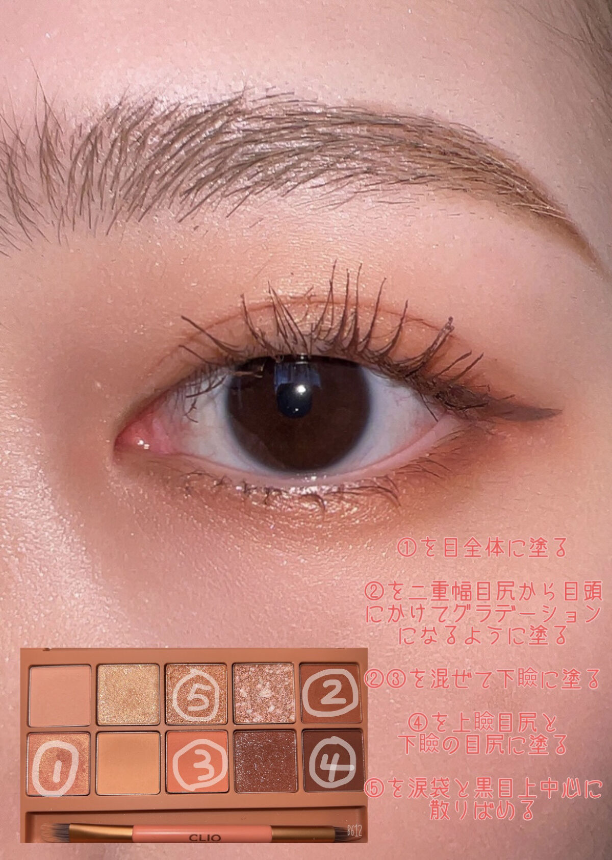 プロ アイ パレット/CLIO/アイシャドウパレットを使ったクチコミ（3枚目）