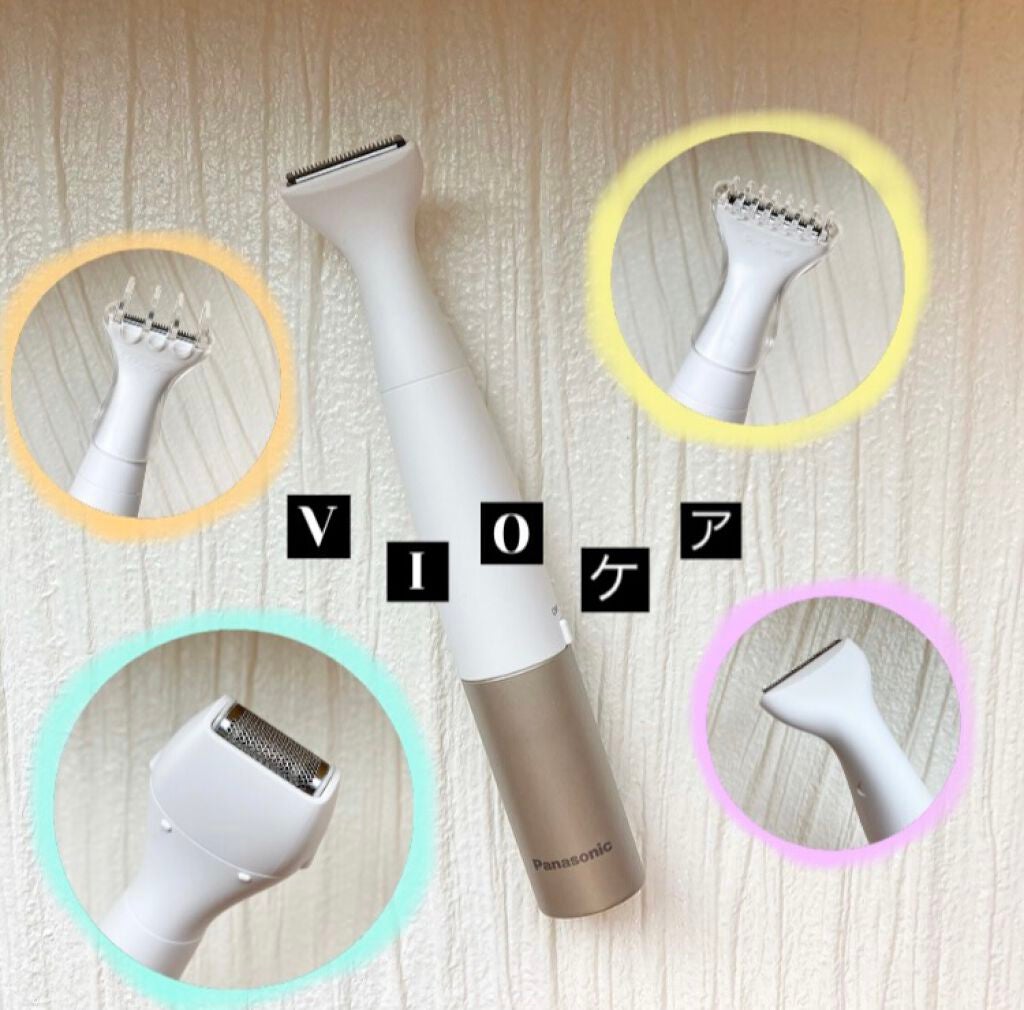 VIOフェリエ ES-WV61/Panasonic/シェーバーを使ったクチコミ(1枚目)
