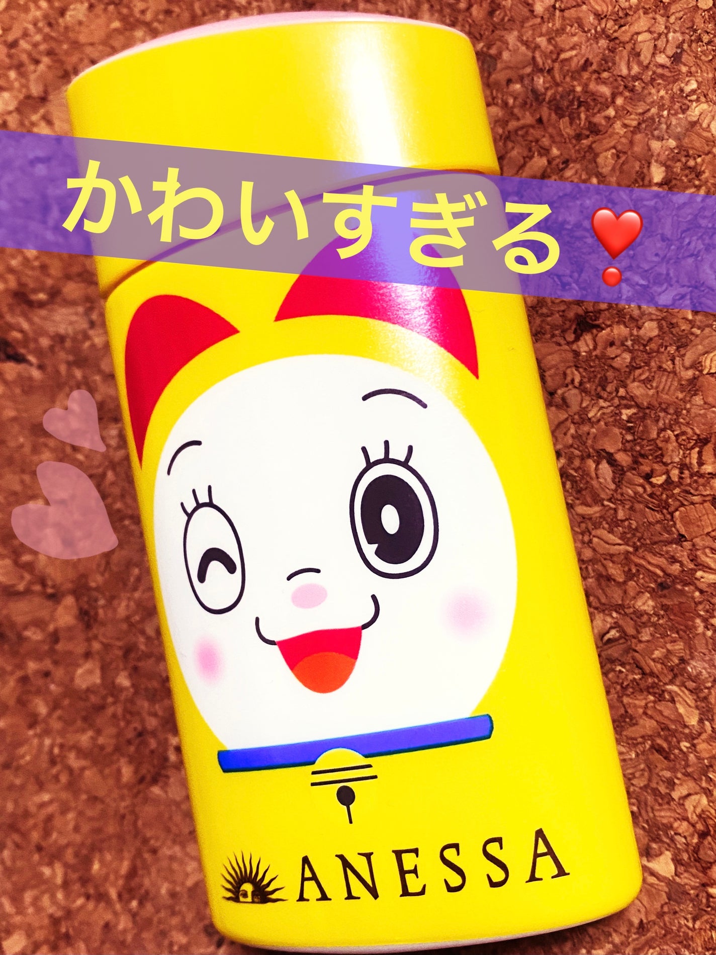 パーフェクトUV マイルドミルク N/アネッサ/日焼け止めミルクを使ったクチコミ(1枚目)