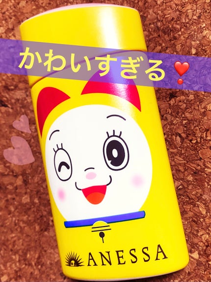 パーフェクトUV マイルドミルク N/アネッサ/日焼け止めミルクを使ったクチコミ(1枚目)