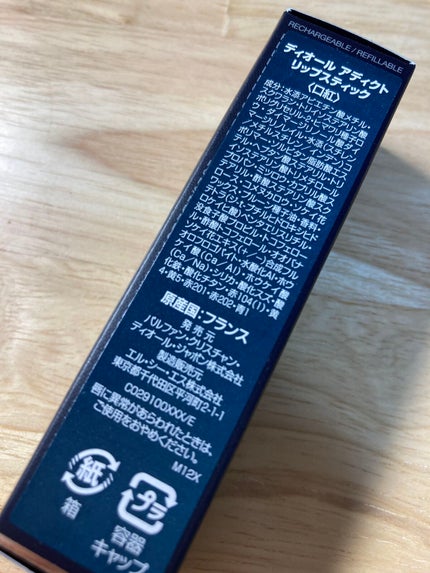 ディオール アディクト リップスティック/Dior/口紅を使ったクチコミ(5枚目)