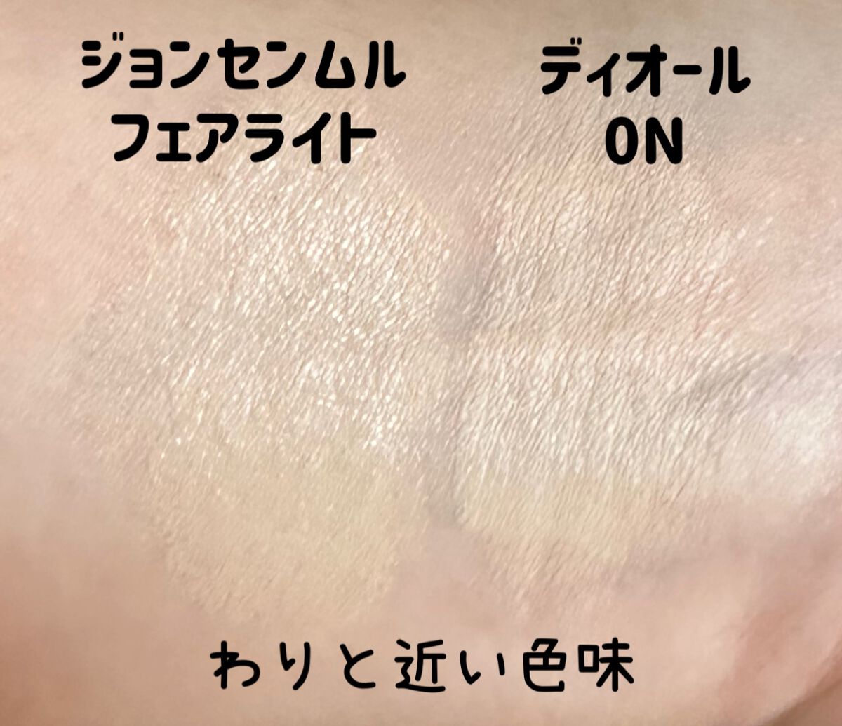 エッセンシャル スキン ヌーダー クッション/JUNG SAEM MOOL/クッションファンデーションを使ったクチコミ(2枚目)