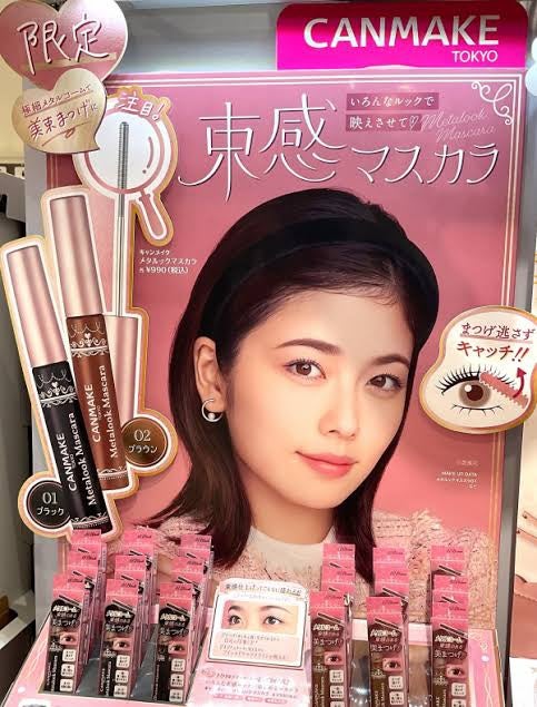 ことり on LIPS 「..」(1枚目)