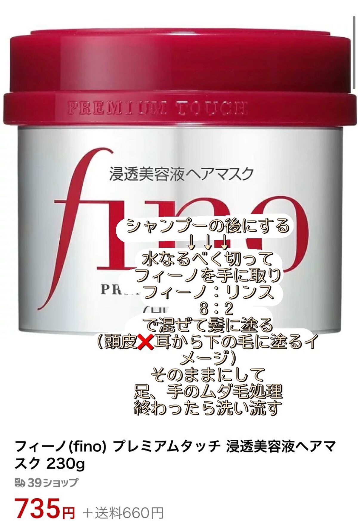 ヘアオイル/ゆず油/ヘアオイルを使ったクチコミ(6枚目)