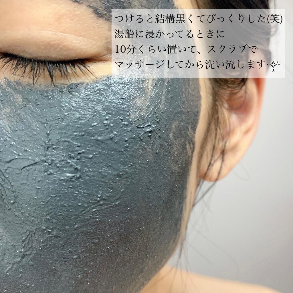 デッドシーマスク/SABON/洗い流すパック・マスクを使ったクチコミ(3枚目)