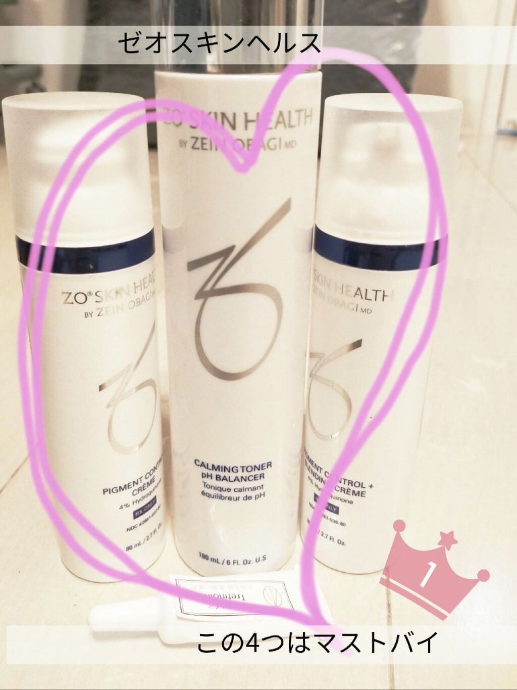 ザ・タイムR アクア/IPSA/化粧水を使ったクチコミ（1枚目）