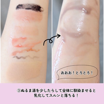 ルルルンクレンジング トーニングバーム HYDRATE WHITE/ルルルン/クレンジングバームを使ったクチコミ(5枚目)