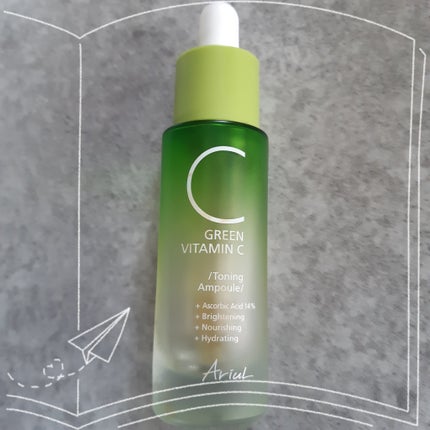 アリウル グリーンビタミンC トーニングセラム(アンプル)/Ariul/美容液を使ったクチコミ(1枚目)