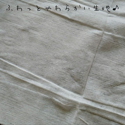 ネイチャーコンク 薬用 ふきとり化粧水シート/ネイチャーコンク/トナーパッドを使ったクチコミ(5枚目)