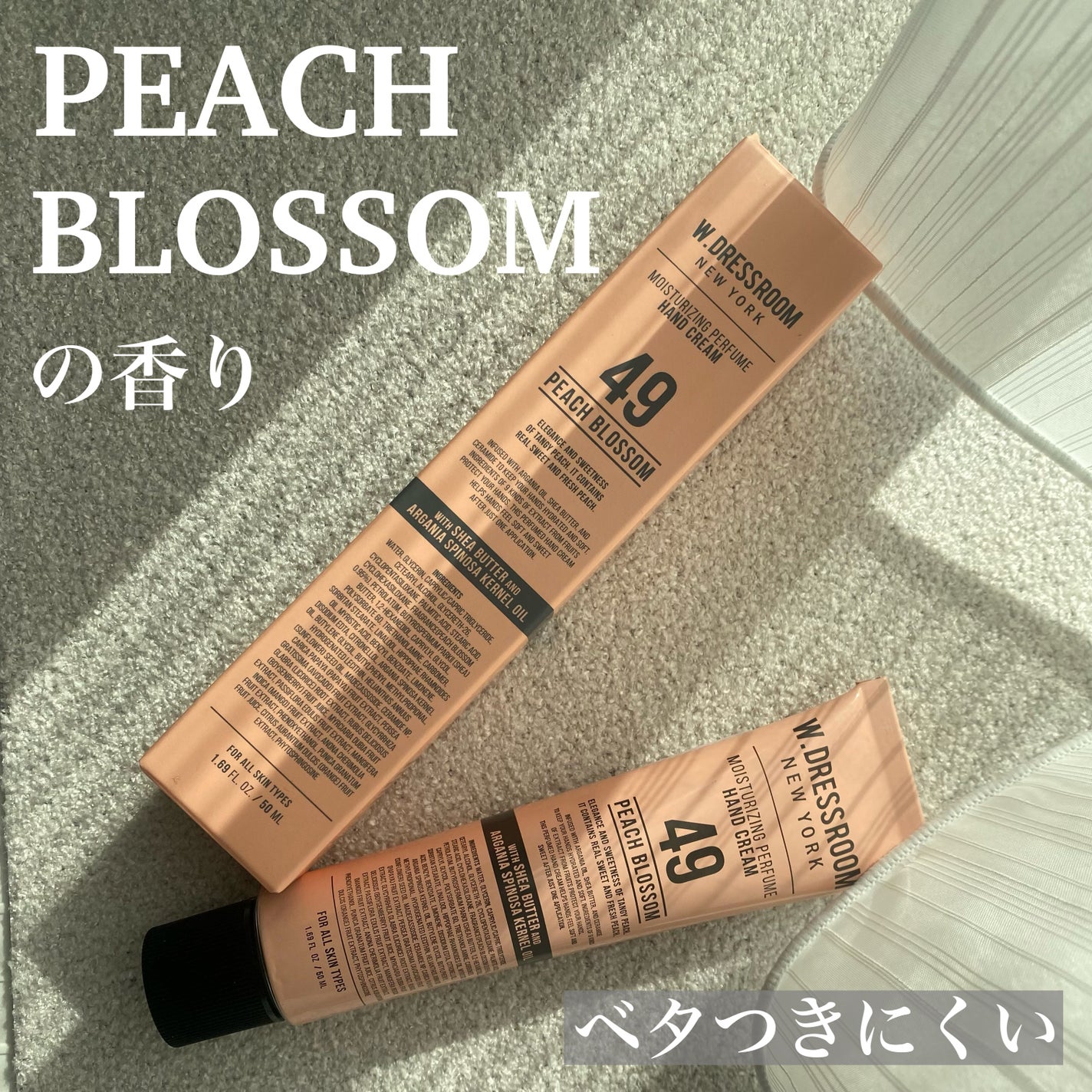 パフュームハンドウォッシュ/ダブルドレスルーム/ハンドクリームを使ったクチコミ(1枚目)