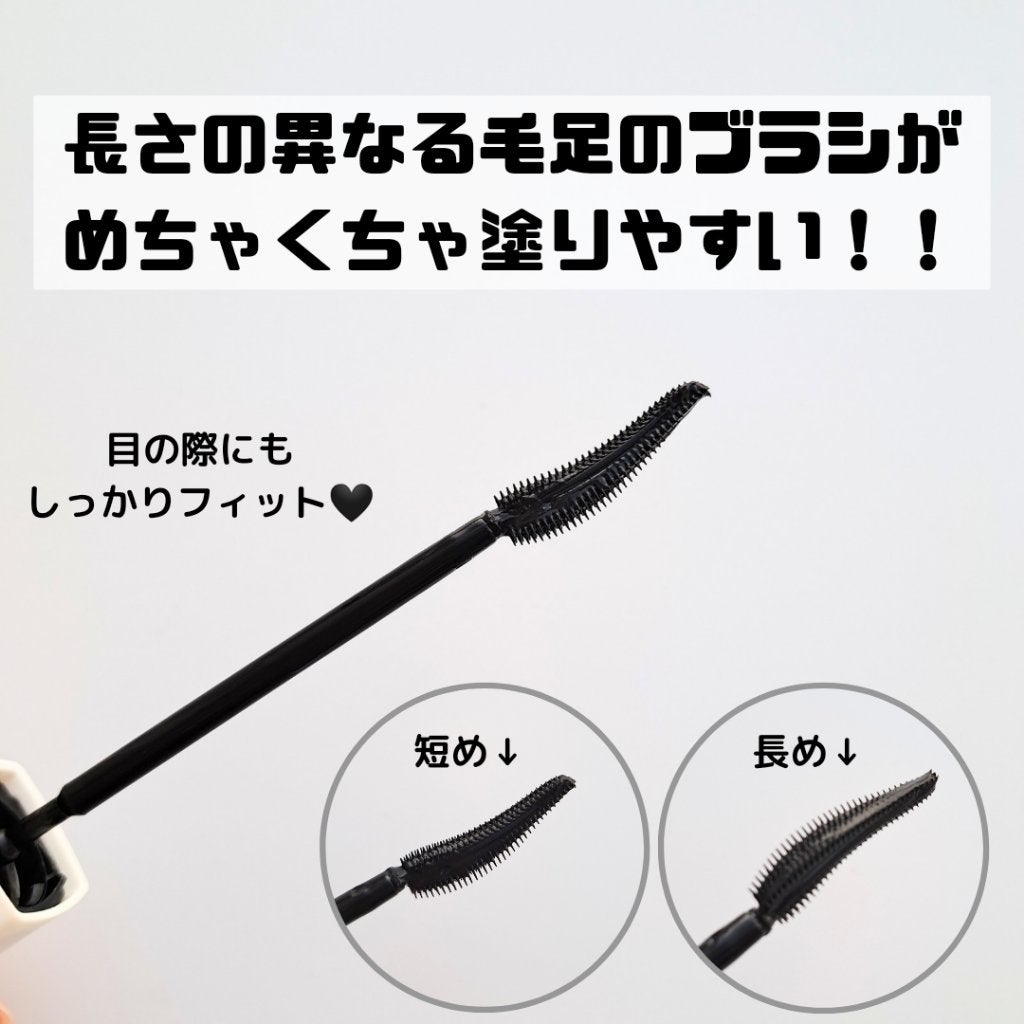 ラッシュニスタ プライマー/MAYBELLINE NEW YORK/マスカラ下地を使ったクチコミ(3枚目)