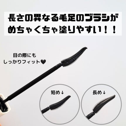 ラッシュニスタ プライマー/MAYBELLINE NEW YORK/マスカラ下地を使ったクチコミ(3枚目)