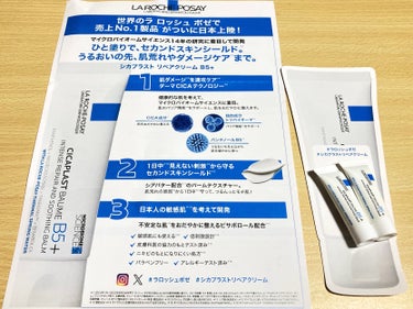 売上No.1製品がついに日本上陸🇯🇵！

マスク荒れなどで肌が揺らいだときにも
安心して使うことが出来ます😌😷

潤うだけでなく、
肌荒れやダメージケアができるところ好き✨

肌馴染みもよく、
綺麗な艶