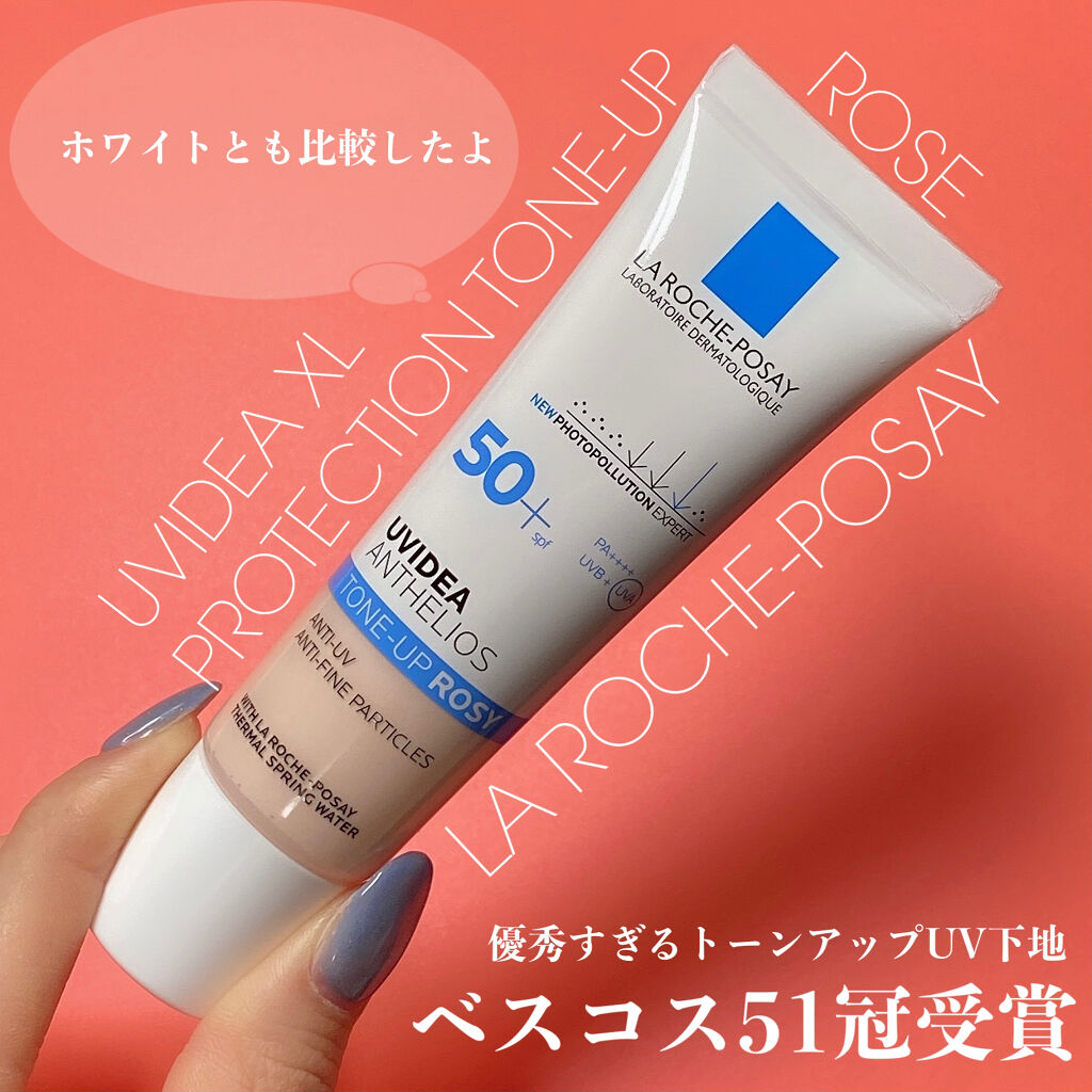 UVイデア XL プロテクショントーンアップ/ラ ロッシュ ポゼ/日焼け止めクリームを使ったクチコミ（1枚目）