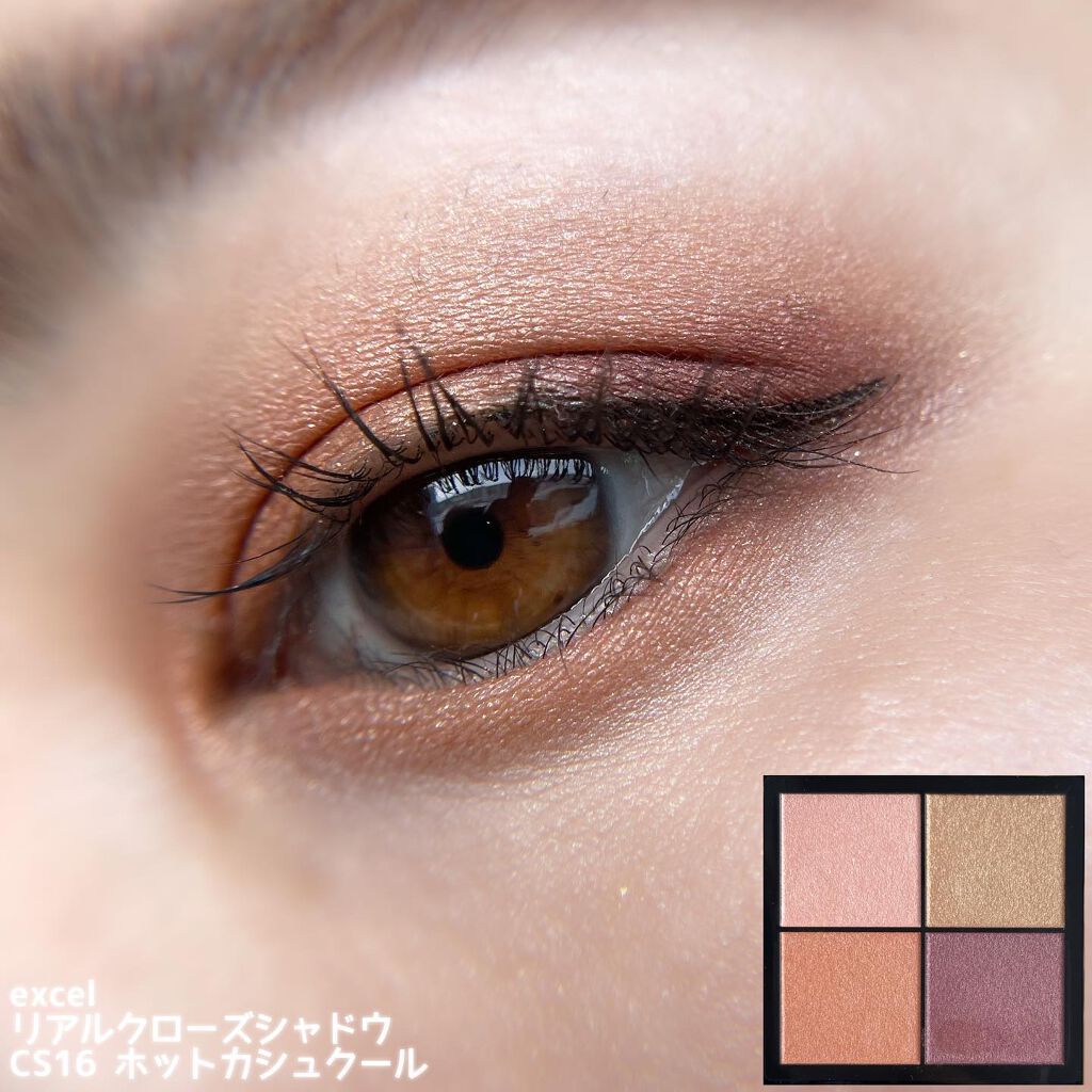 リアルクローズシャドウ/excel/アイシャドウパレットを使ったクチコミ(6枚目)