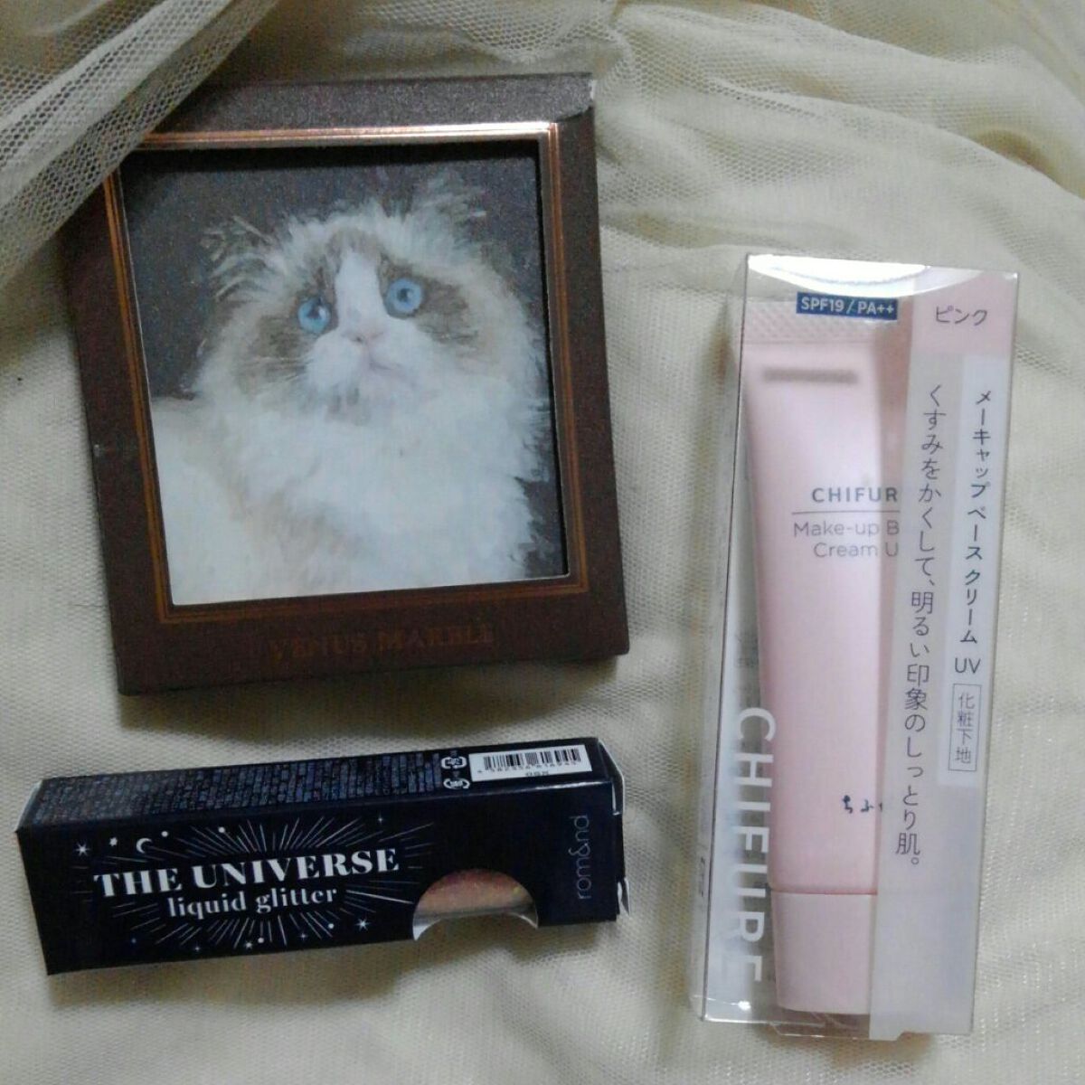 メーキャップ ベース クリーム UV/ちふれ/化粧下地を使ったクチコミ（1枚目）