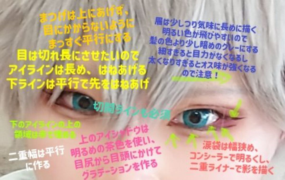 ロング＆カールマスカラ アドバンストフィルム/ヒロインメイク/マスカラを使ったクチコミ（2枚目）