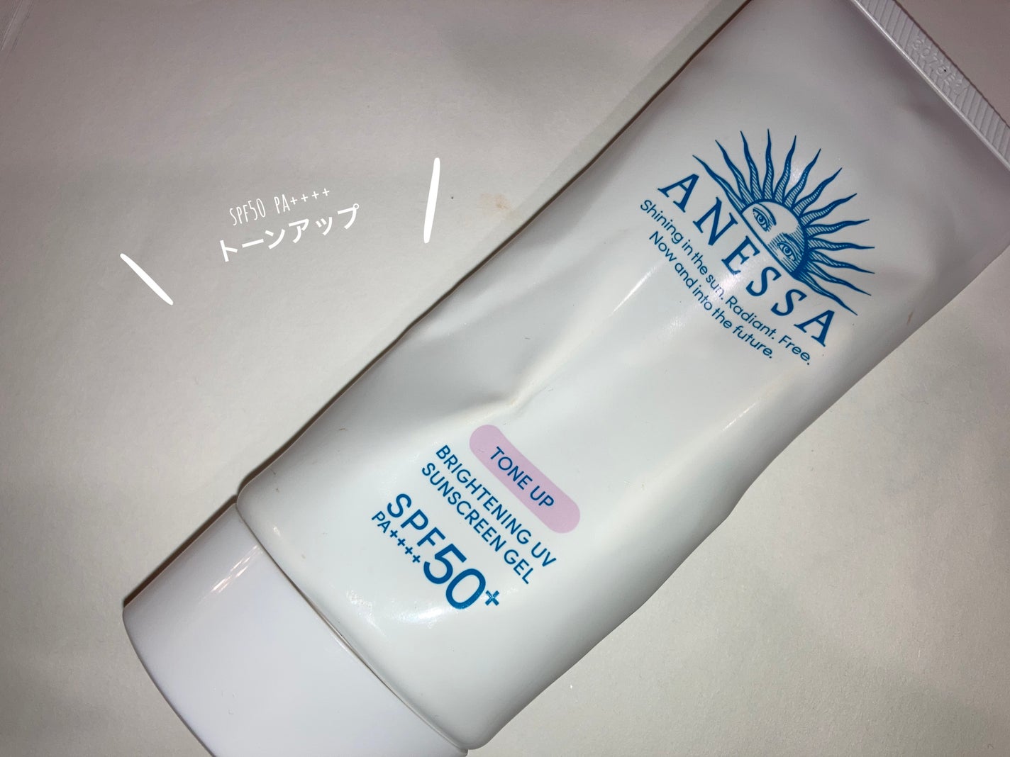 ブライトニングUV ジェル N/アネッサ/化粧下地を使ったクチコミ(1枚目)