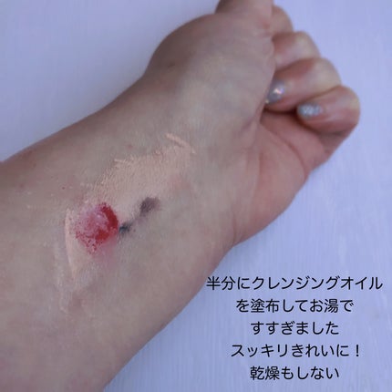 緑豆クレンジングオイル/beplain/オイルクレンジングを使ったクチコミ(6枚目)