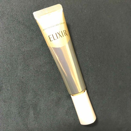 エリクシール シュペリエル エンリッチド リンクルクリーム/エリクシール/アイケア・アイクリームを使ったクチコミ(1枚目)