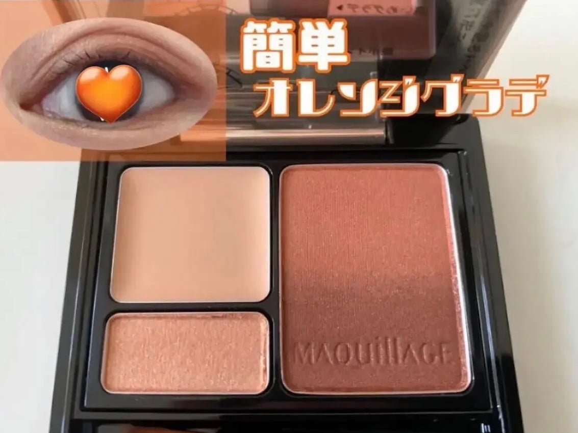 ドラマティックスタイリングアイズS/マキアージュ/アイシャドウパレットを使ったクチコミ(2枚目)