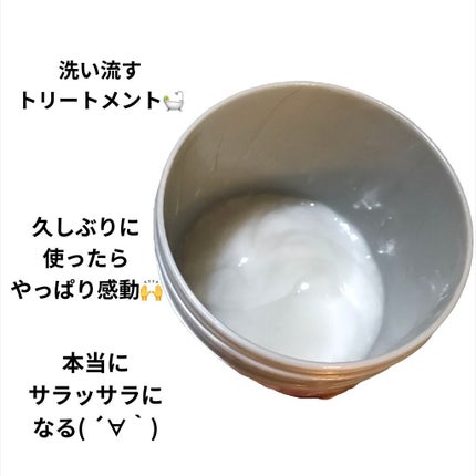 フィーノ プレミアムタッチ 濃厚美容液ヘアマスク/フィーノ/ヘアマスク・ヘアパックを使ったクチコミ(2枚目)