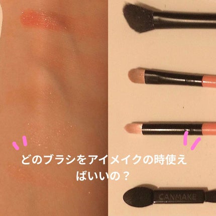 コスメブラシ8本セット/サンキューマート/メイクブラシを使ったクチコミ(1枚目)