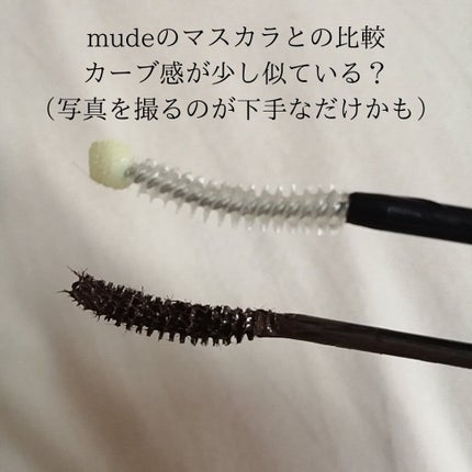トゥルーアイラッシュセラム/mude/まつげ美容液を使ったクチコミ(3枚目)