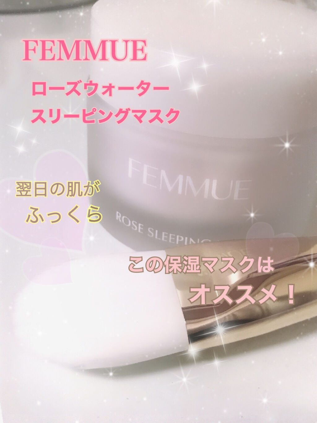 ドリームグロウマスク RR（透明感・キメ）/FEMMUE/シートマスク・パックを使ったクチコミ（1枚目）