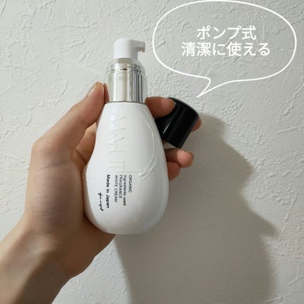 オーガニックフレグランスホワイトクリーム/MAPUTI/デリケートゾーンケアを使ったクチコミ(2枚目)