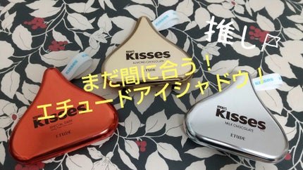 キスチョコレート プレイカラーアイズ/ETUDE/アイシャドウパレットを使ったクチコミ(1枚目)