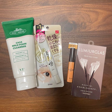 コントロールカラーベース/KiSS/化粧下地を使ったクチコミ(1枚目)