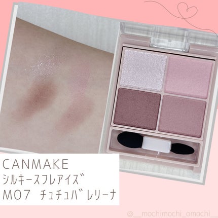 シルキースフレアイズ(マットタイプ)/キャンメイク/アイシャドウパレットを使ったクチコミ(2枚目)
