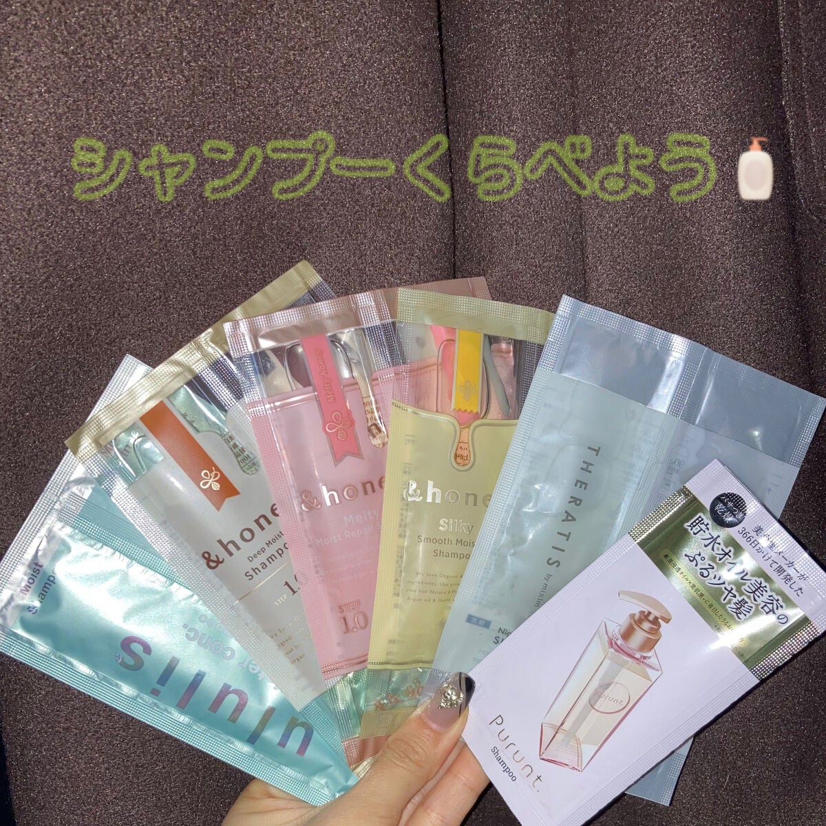 きこり𓂃𓈒𓏸 ❤︎ on LIPS 「シャンプー使い比べ🧴◌𓈒𓐍今までPANTENEのピンクを使っ..」(1枚目)