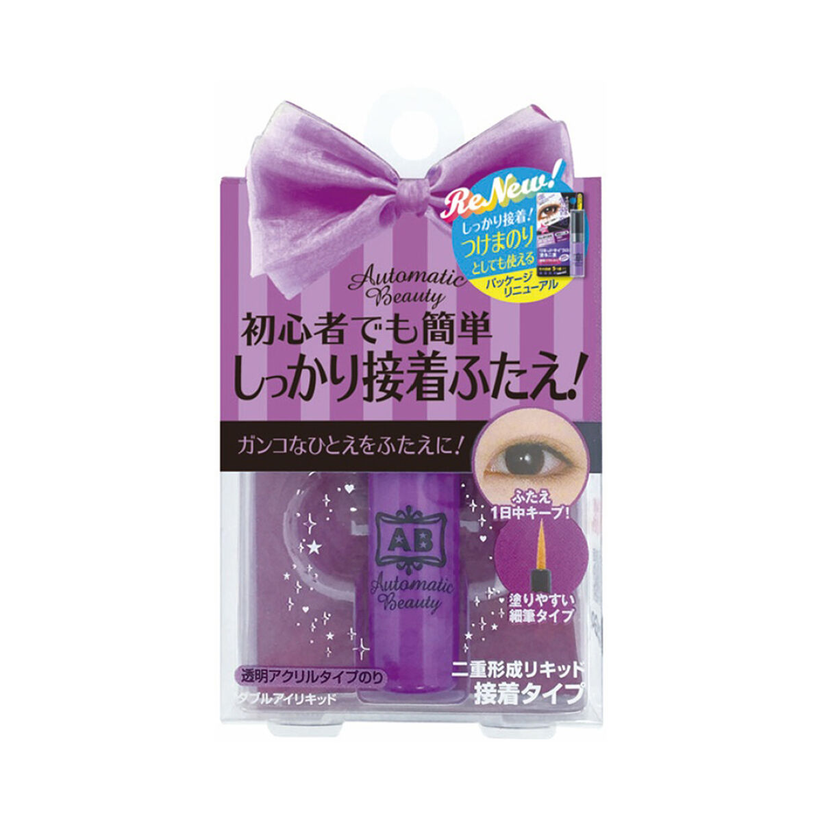 bftms Ailine アイプチ 2本セット Ailine-アイリーヌ- | ププストア