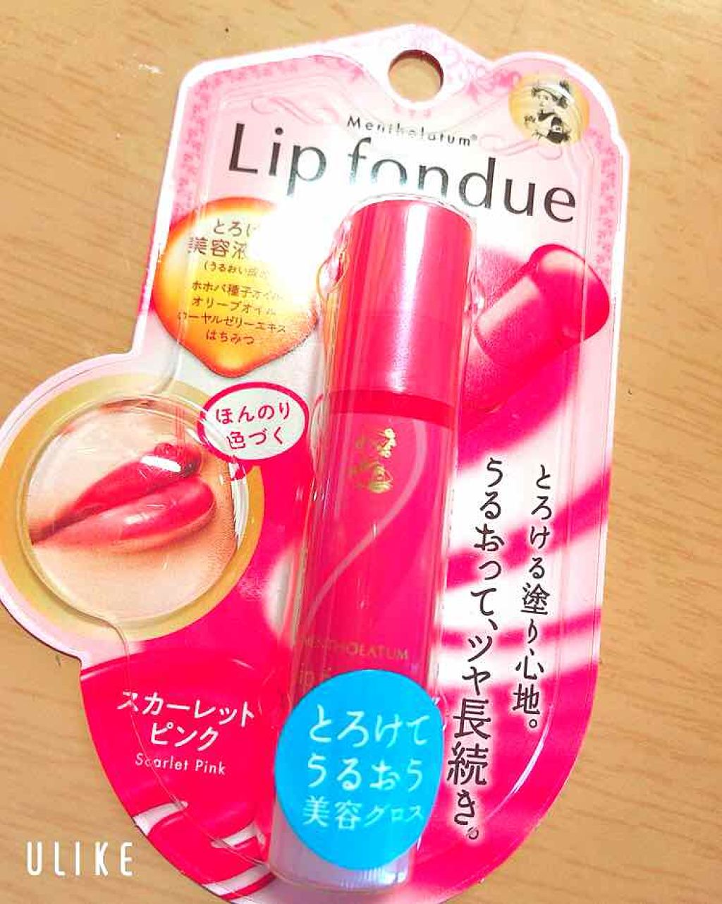 リップフォンデュ/メンソレータム/リップバームを使ったクチコミ（1枚目）