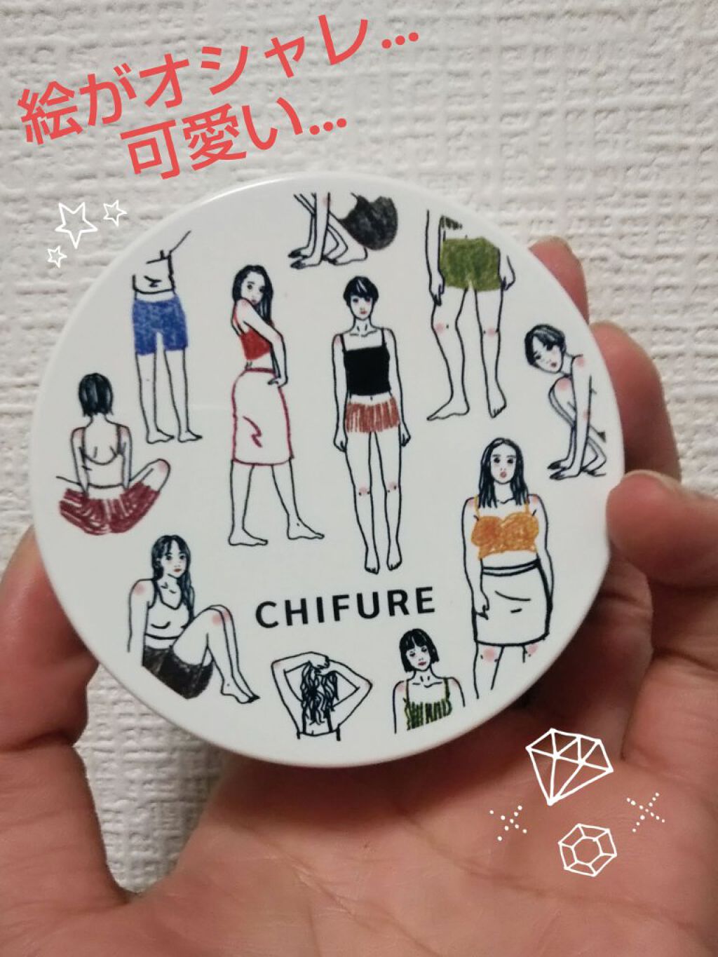 ルース パウダー/ちふれ/ルースパウダーを使ったクチコミ（2枚目）