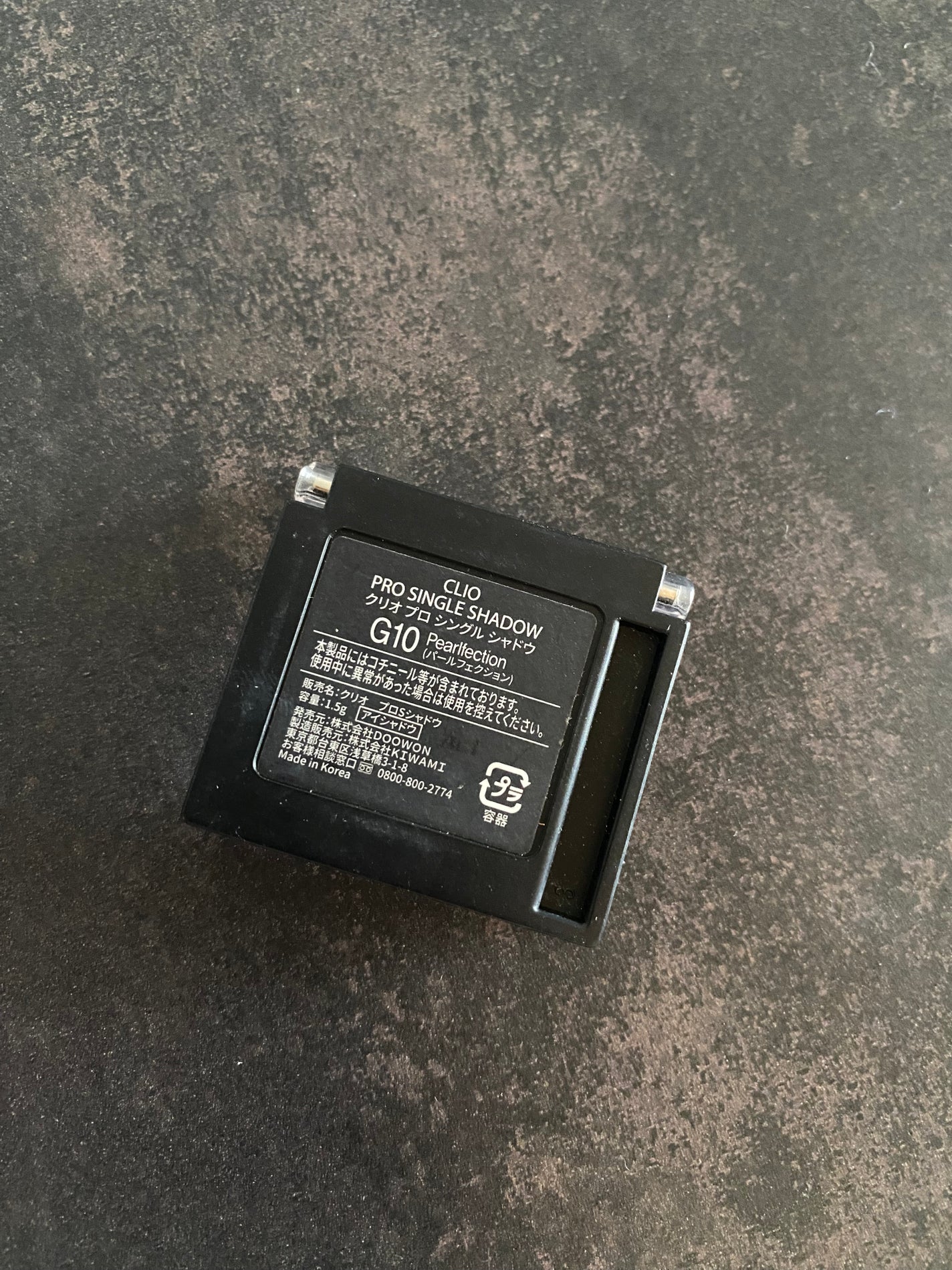 プロ シングル シャドウ/CLIO/単色アイシャドウを使ったクチコミ(2枚目)