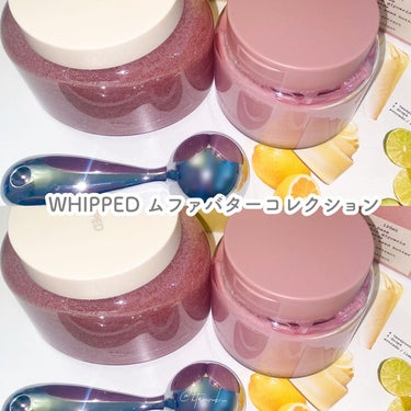 コンセプトが最高に可愛すぎる #WHIPPED から秋冬限定コレクションが登場🍁❄

イチヂクとココアバター、セラミド、ナイアシンアミド配合で保湿しながら肌の角質などの汚れを落としてくれます

スクラブ