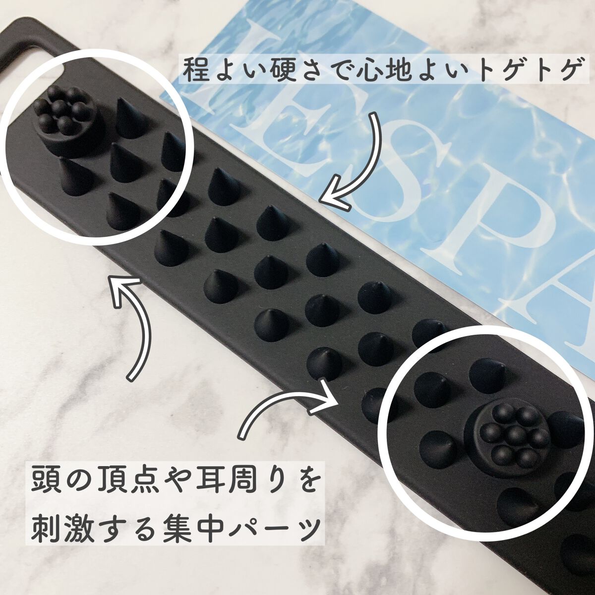 カクタスバンド/イエスパ/ツボ押し・マッサージグッズを使ったクチコミ（3枚目）