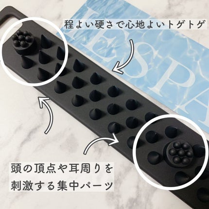 カクタスバンド/イエスパ/ツボ押し・マッサージグッズを使ったクチコミ(3枚目)