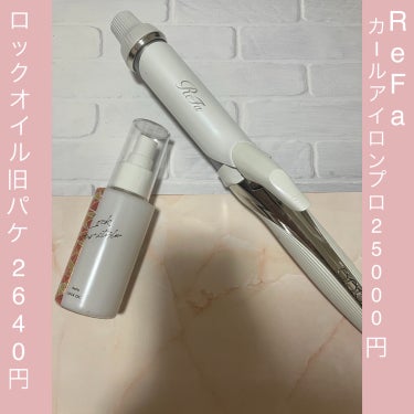 ビューテックカールアイロン/ReFa/カールアイロンを使ったクチコミ（2枚目）