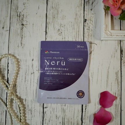 ルナリズム Neru/メニコン/健康サプリメントを使ったクチコミ(1枚目)