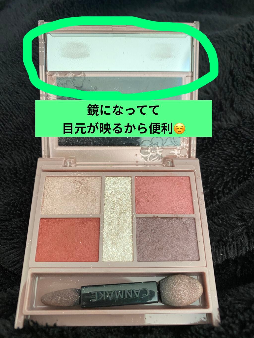 パーフェクトスタイリストアイズ/キャンメイク/アイシャドウパレットを使ったクチコミ(3枚目)