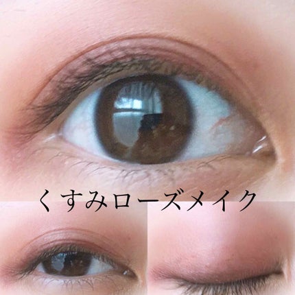 スキニーリッチシャドウ/excel/アイシャドウパレットを使ったクチコミ(1枚目)