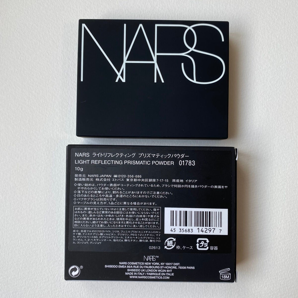 パウダーブラシ #13/NARS/メイクブラシを使ったクチコミ(4枚目)