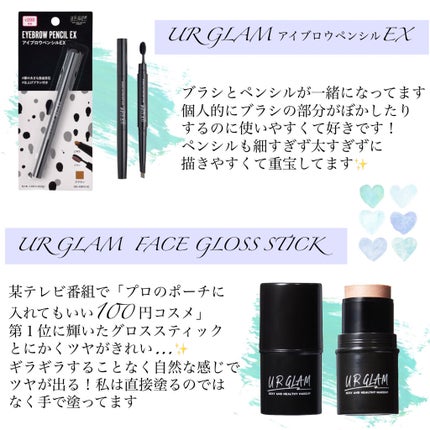 UR GLAM FACE GLOSS STICK/U R GLAM/ジェル・クリームチークを使ったクチコミ(3枚目)