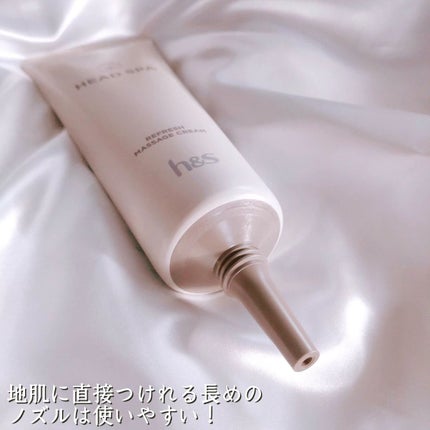 リフレッシュ マッサージクリーム/h&s/洗い流すヘアトリートメントを使ったクチコミ(3枚目)