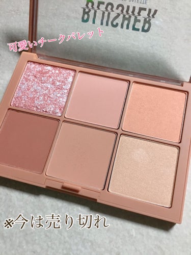 シュガー トゥインクル リキッド シャドウ 11 MARIGOLD CROWN/PERIPERA/リキッドアイシャドウを使ったクチコミ（3枚目）